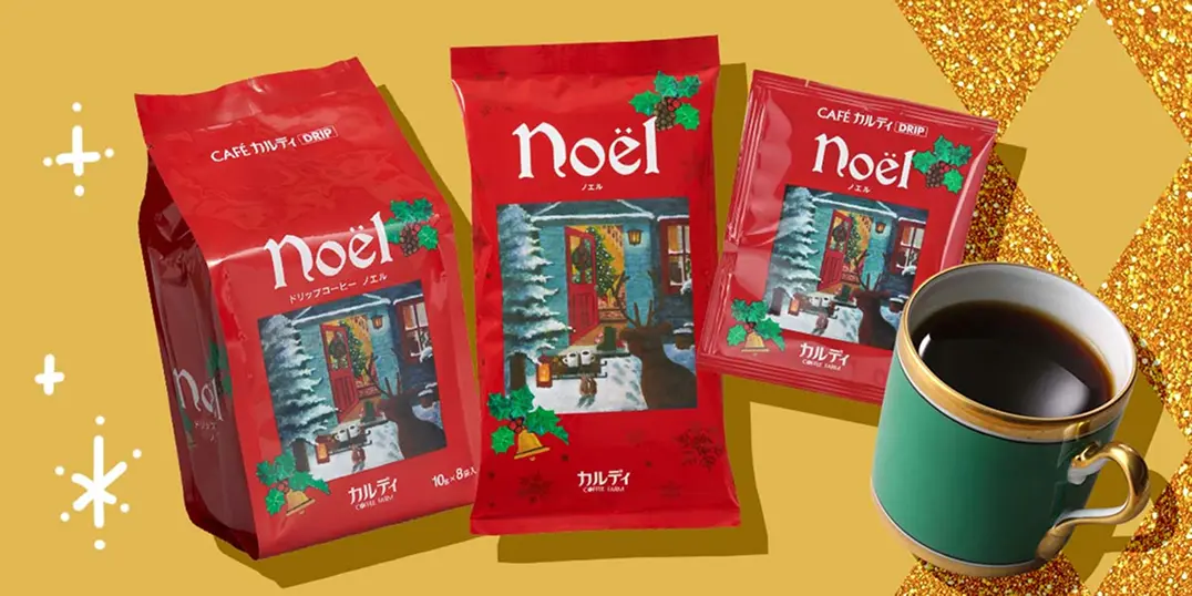 オリジナルコーヒー豆 ノエル / カフェカルディドリップ ノエル