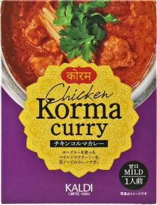 オリジナル チキンコルマカレー