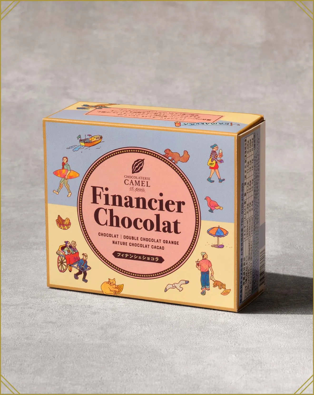 ショコラトリーキャメル エピュイ フィナンシェ ショコラ
