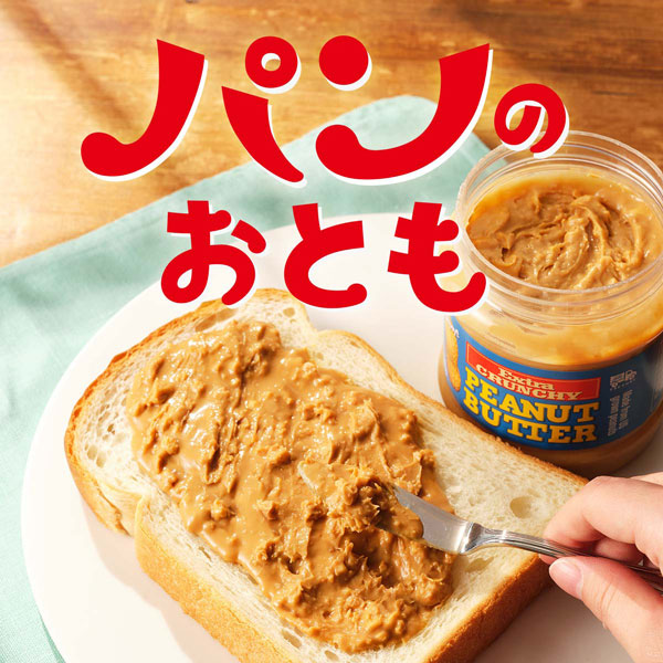 パンのおとも