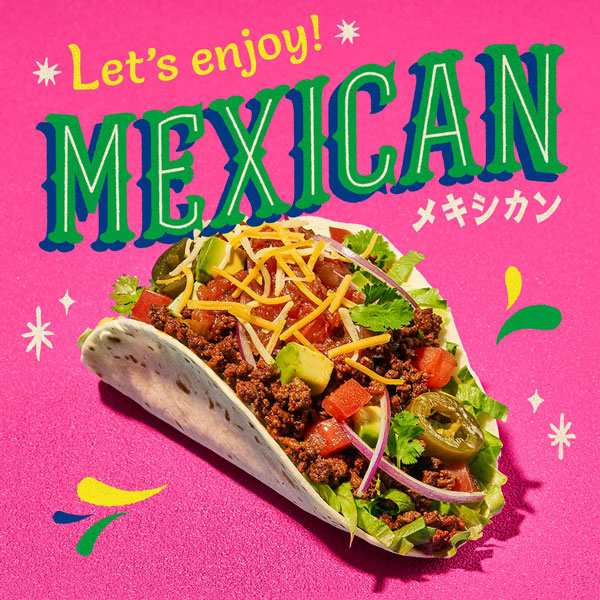 メキシカン