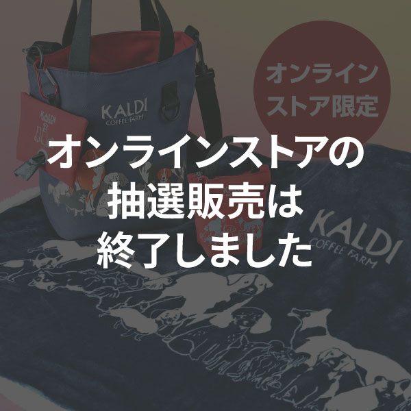 おさんぽバッグ