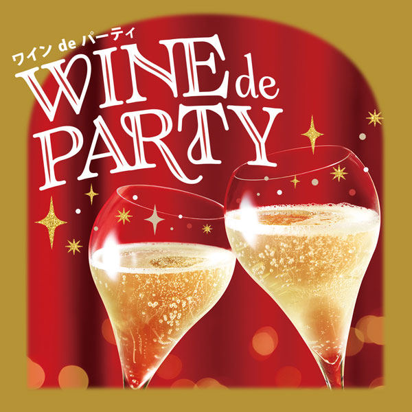 WINE de PARTY