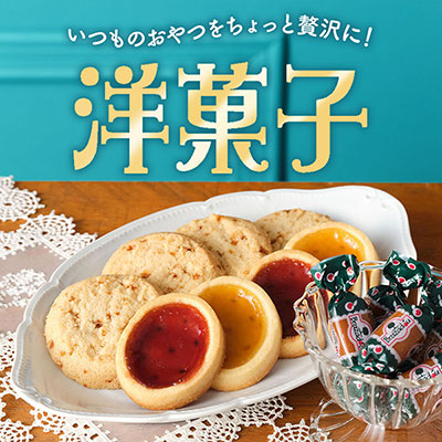 スプリングギフト