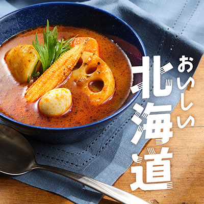 おいしい北海道