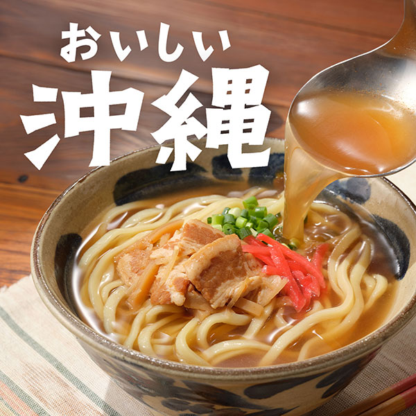 もへじ　おいしい沖縄