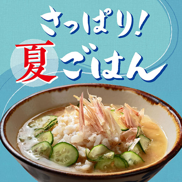 もへじ　さっぱり夏ごはん