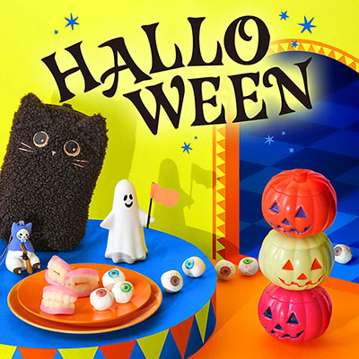 ハロウィン
