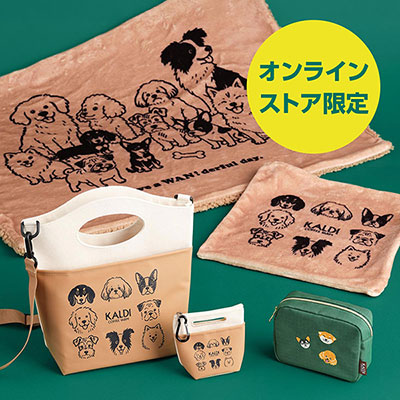 おさんぽバッグ申込み