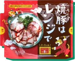 オリジナル 焼豚はレンジで