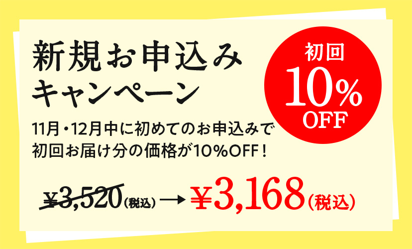 ワイン定期便｜毎月2本3,520円ソムリエと一緒に楽むワイン紹介動画配信