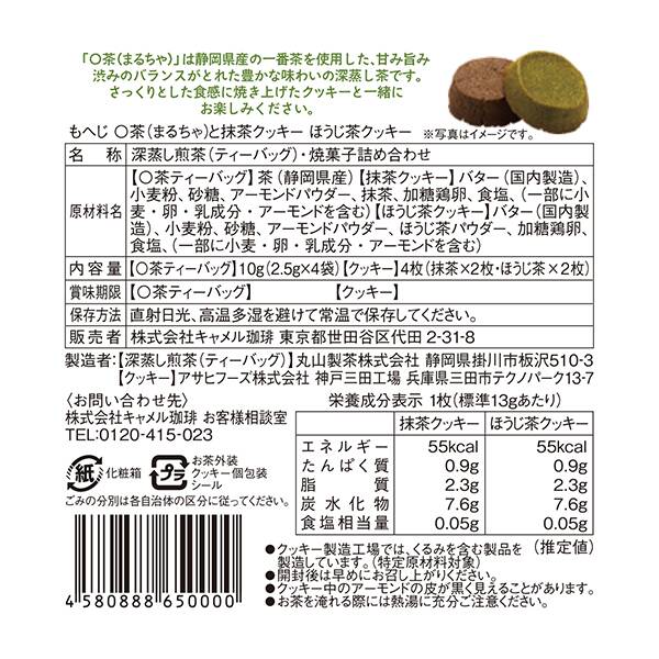 商品写真