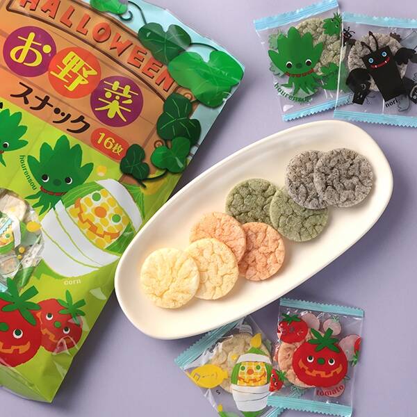 ハロウィンお野菜スナック　16p【ハロウィン】