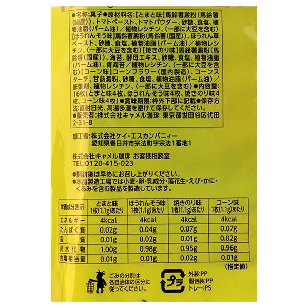 商品写真