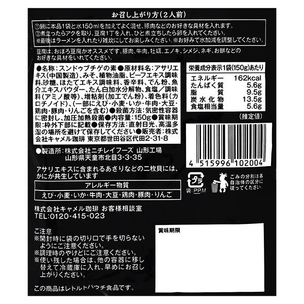 商品写真