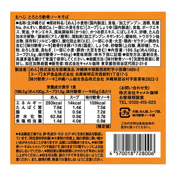 商品写真