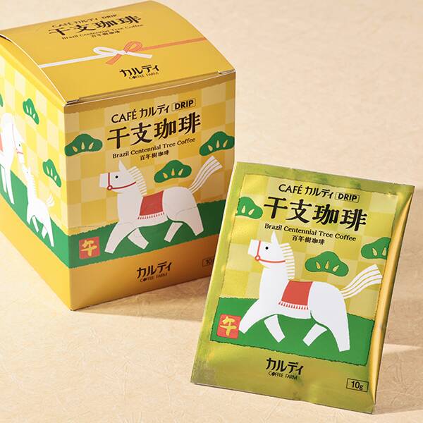 カフェカルディドリップ　干支珈琲　午（百年樹珈琲）　10p箱入り