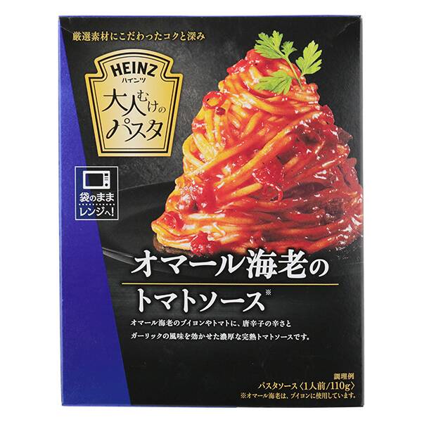 ハインツ　大人むけのパスタ　オマール海老のトマトソース　110g
