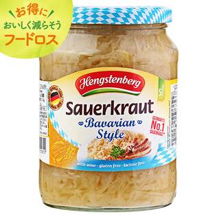 ＜訳あり品＞ヘングステンベルグ　ザワークラウト　650g【オンラインストア限定】【賞味期限：2026/12/31】