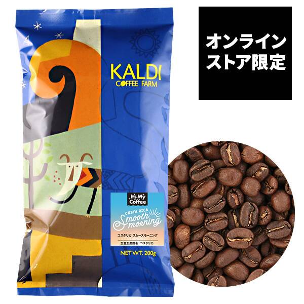 【焙煎珈琲】オンラインストア限定　コスタリカ　スムースモーニング/200g