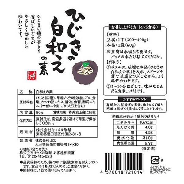 商品写真