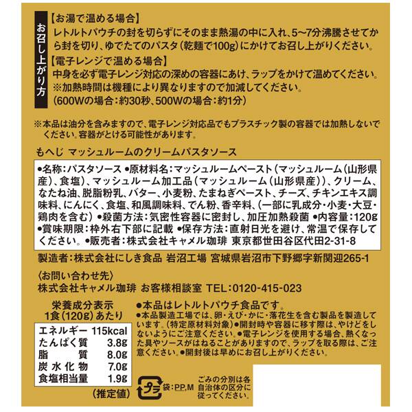 商品写真