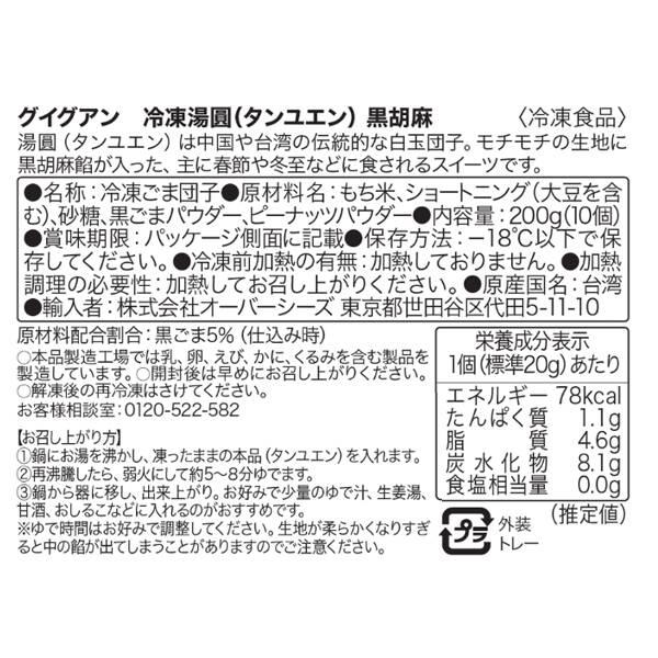 商品写真