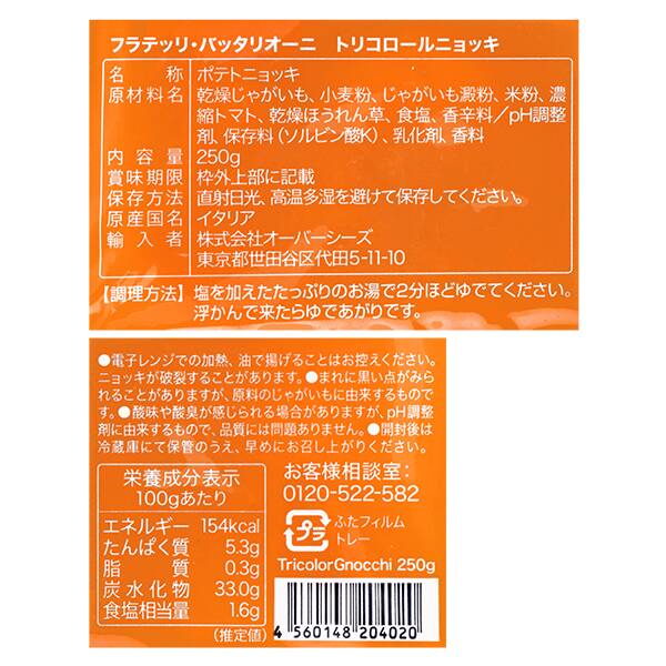 商品写真