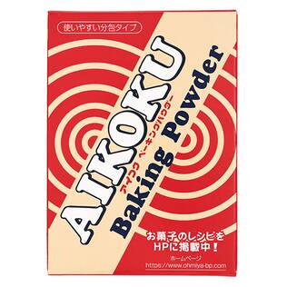 アイコク　ベーキングパウダー　分封　4p