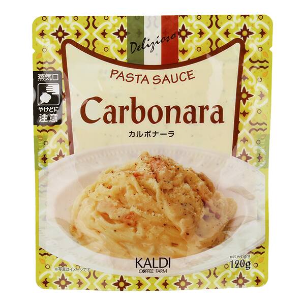 パスタソース　カルボナーラ　120g