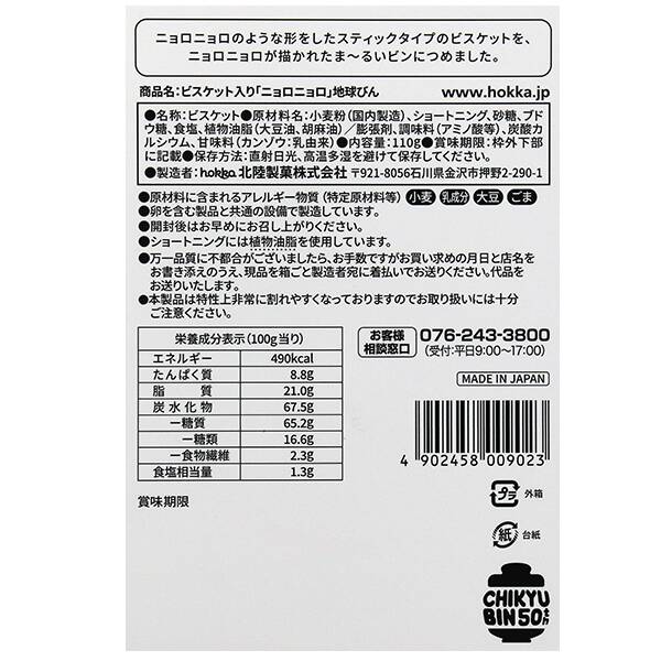 商品写真