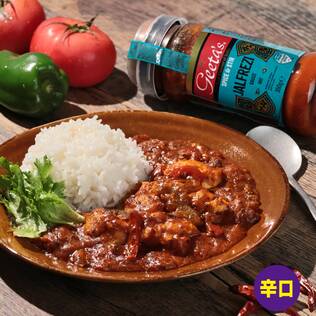 ギータ　ジャルフレージ（スパイシーカレー・辛口）　350g