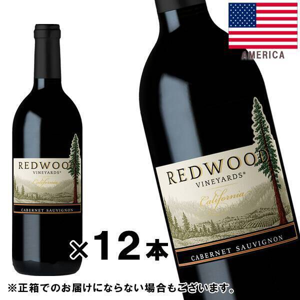 【お酒】＜12本＞レッドウッド 　カベルネ・ソーヴィニヨン（赤）　750ml　※パッケージ変更予定品