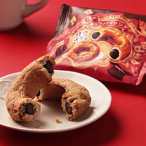 オンラインストア限定　ハートブレッドアンティーク　魔法のチョコパイリング　1p【賞味期限：2026/4/2】