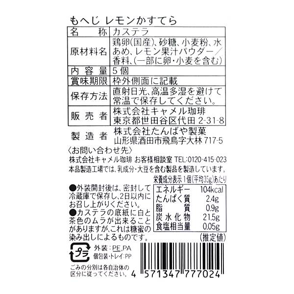 商品写真
