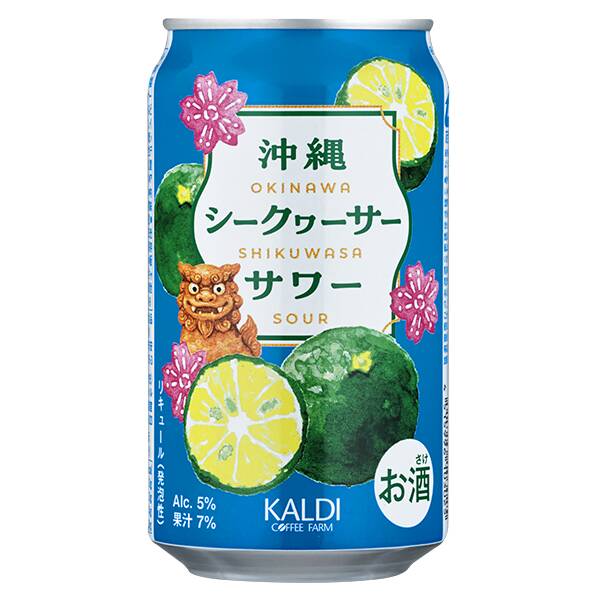 【お酒】沖縄シークヮーサーサワー　350ml