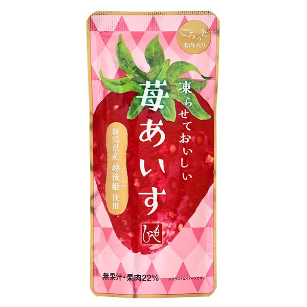 商品写真