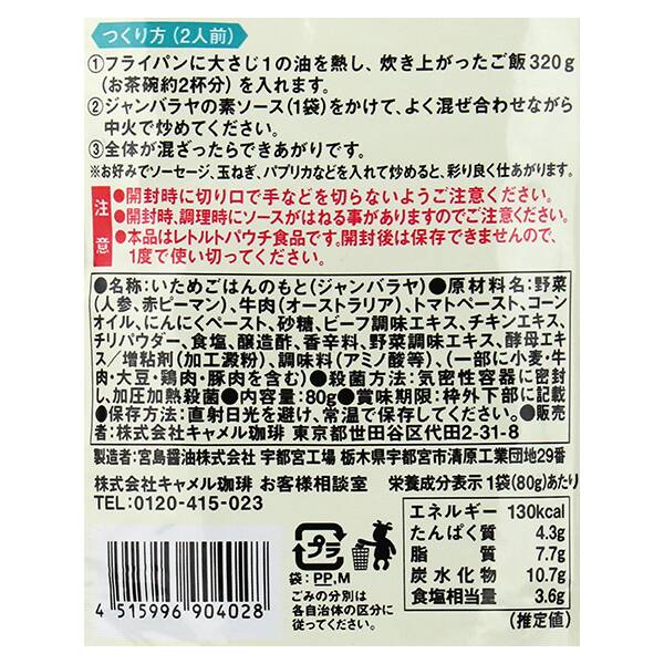 商品写真