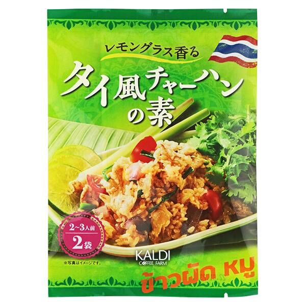 レモングラス香る　タイ風チャーハンの素　50g