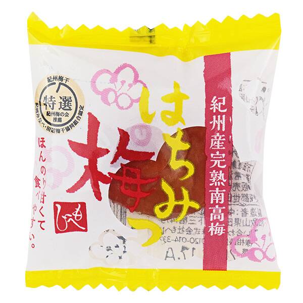 商品写真