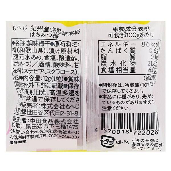 商品写真