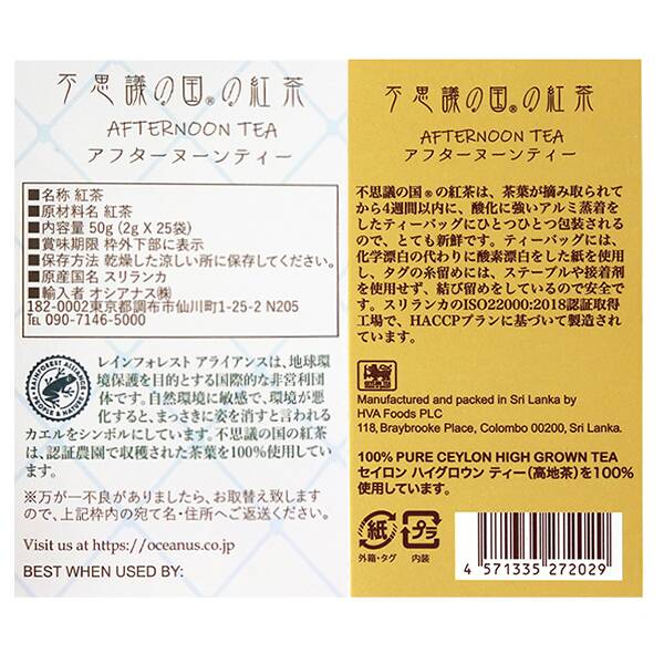商品写真
