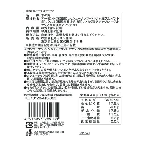 商品写真