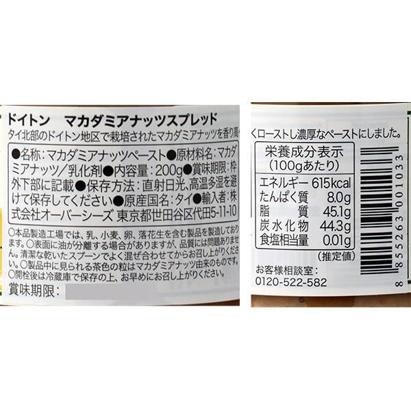 商品写真