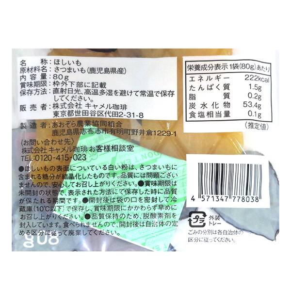 商品写真