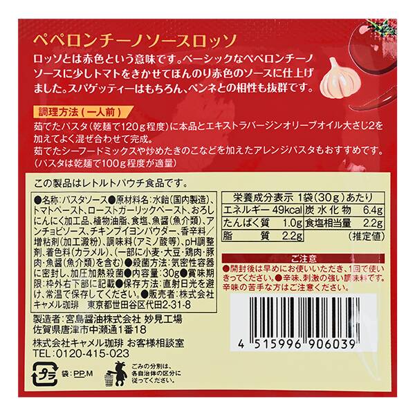 商品写真
