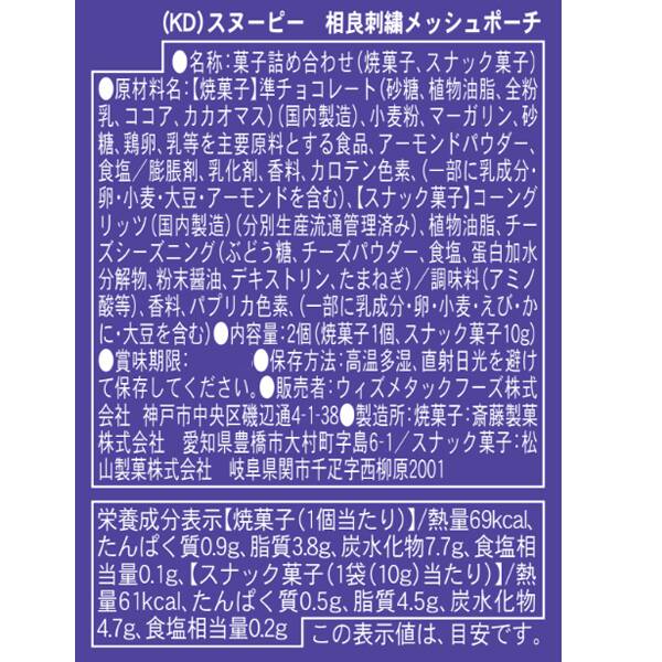 商品写真