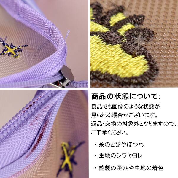 商品写真