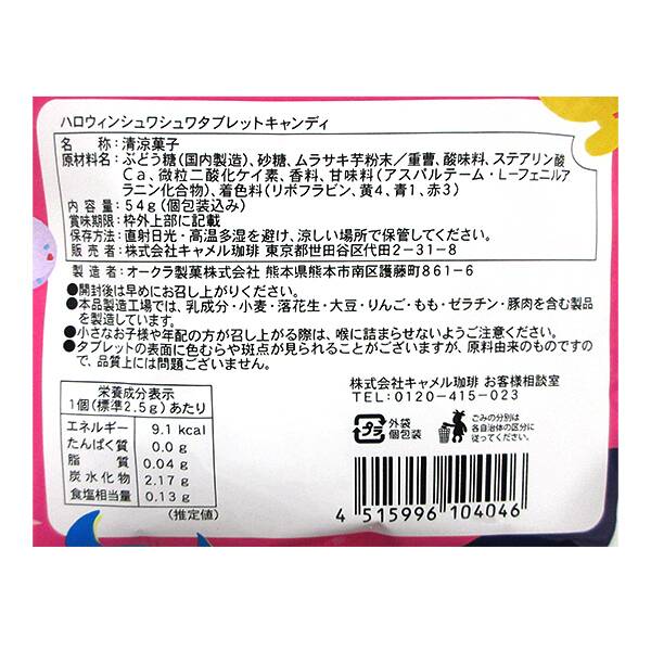 商品写真