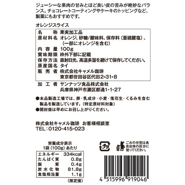 商品写真